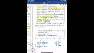 사람의 유전병 12-13페이지