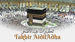 TAKBIR AIDILADHA | Eid Takbeer | تكبيرات عيد الأضحى