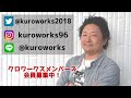 超リアル【あぶない刑事】が凄い！価格高騰のレパード達があぶ刑事過ぎた♪