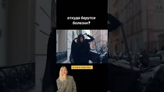 🔥 Как экологично проживать негативные эмоции, чтобы они не разрушали тебя? 🔥