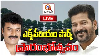 CM Revanth Reddy Live : Inaugurates Experium ECO Park At Chilkur I Shanarthi Telangana