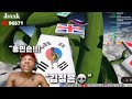 손흥민 김정은 샤라웃하는 1800만 유튜버 IShowSpeed