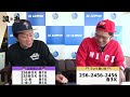 ボートレース【ブラマヨ吉田とういちの漢舟】第35回