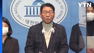 야3당 국조특위 위원들 \