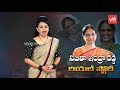 sabitha indra reddy real life story biography family political career ysr cabinet yoyo tv