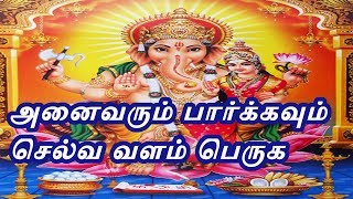 அனைவரும் பார்க்கவும் செல்வ வளம் பெருக - Sattaimuni Nathar - Siththarkal - Sithargal - Sithar