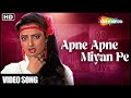 Apne Apne Miyan Pe Song | Apna Bana Lo (1982) | Asha Bhosle | Rekha | Hit Hindi Song