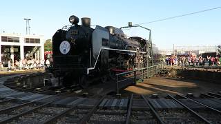 京都鉄道博物館でのＳＬスチーム号（蒸気機関車C61 2）の機関車転車台による方向転換【日記Kaz動画No194】