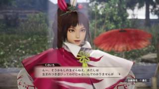 #7【PS4】『戦国無双 真田丸』第4章『奈落』長篠の戦いを経て