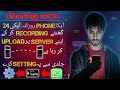 How hacker steal your data without you. noticing | faheem Sami |