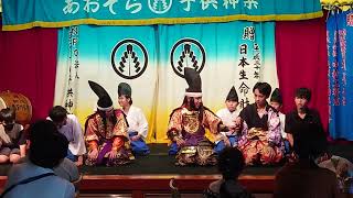 NPO法人あおぞら神楽団 in 神田山荘上演（★２２）「悪狐伝」は一番おもしろかった「珍斎」が取り仕切る！悪狐は、３度も切られても生き返る！大サービス。客席大暴れ！ご来場者様にご挨拶する団員。