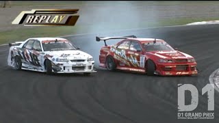 Daigo Saito Overtakes Ken Nomura in D1GP Autopolis Drift 2008