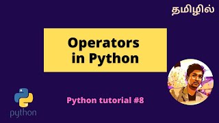 Operators in Python [Tamil] What are operators and different types of operator with example