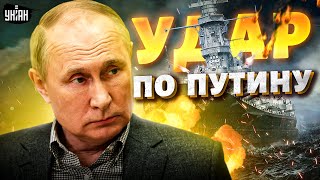 Морской бой Украины и России. Невероятный взрыв в Феодосии. Самый мощный удар по Путину