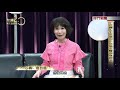 180603聚焦2 0》 蔡松彥 林冠廷 林美貞 林子平