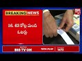 lok sabha election 2024 phase 1 polling నేడే తొలి విడత లోక్ సభ ఎన్నికల పోలింగ్ big tv