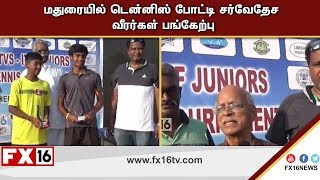 மதுரையில் டென்னிஸ் போட்டி: சர்வேதேச வீரர்கள் பங்கேற்பு