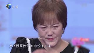 爱情保卫战 结婚十五年，丈夫习惯了“窝里横”，妻子终于爆发