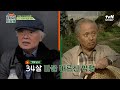 34세에 김노인 연기를 한 정대홍? 경운기 사고를 낸 일용이? 전원일기 뒷이야기 대공개! | tvN STORY 230213 방송