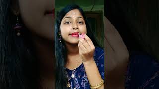 আমি মুখে লিপস্টিক মাখছি 💄💄#shorts #funny #shortsfeed #viral #bengalicomedy #funnyshorts