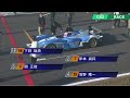 2023 鈴鹿クラブマンレース final round