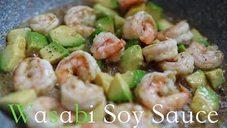 アボカドとエビのワサビ醤油炒め☆Avocado and Shrimp Wasabi Soy Sauce