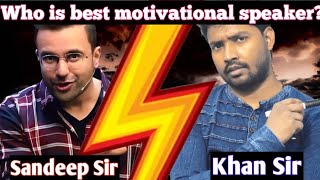 Motivation || Sandeep Maheshwari vs Khan sir 💥 || Motivational Short Viral Status | #motivation