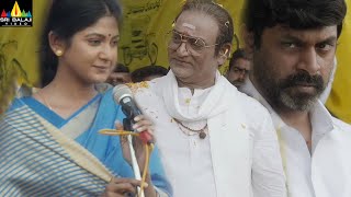 Latest Telugu Movie Scenes | Laxmi Parvathi Speech in Public Meeting | Lakshmi's NTR Movie