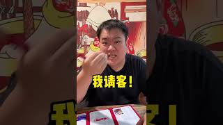 當我帶南方朋友在北方吃飯 人說事不過三 這都第四次了 #熱門 #推薦 #網紅 #娛樂 #南北差異 #飲食 #美食