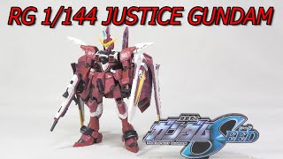 【機動戦士ガンダムSEED】ジャスティスを忠実に再現！RG 1/144 ジャスティスガンダム