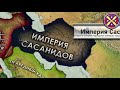 История Арабского Халифата Часть 1 Праведный Халифат