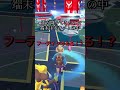 レポート 33【お香でガラル3鳥出現！結果は・・・！？】 shorts ポケモンgo ポケットモンスター pokemon pokemongo ポケモンgo ガラル三鳥