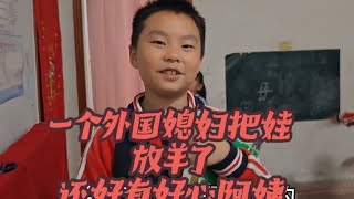 日常的一天，感谢粉丝姐姐给两个娃买的书！ #老挝媳妇在中国生活