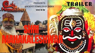 SHRI MAHAKALESHWAR | UJJAIN | TRAILER | @astronishantbharddwaj