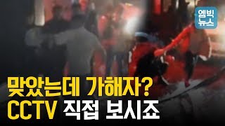 승리가 운영하는 강남 그 클럽, 문제의 CCTV 영상 직접 확인해보자!