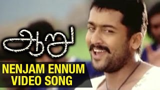 Aaru Tamil Movie | Nenjam Ennum Video Song | Suriya | Trisha | Devi Sri Prasad | Hari