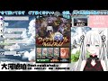 【グラブル】光古戦場が始まってしまった・・・おにくあつめないと・・・【 大河琥珀vtuber】