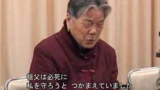 消えることのない南京大虐殺幸存者の怒り