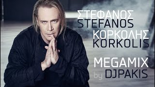 ΣΤΕΦΑΝΟΣ ΚΟΡΚΟΛΗΣ - MEGAMIX by DJPAKIS - Stefanos Korkolis