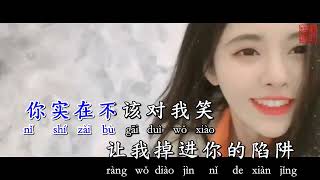 Đôi mắt to 大眼睛 KARAOKE 伴奏 KTV 卡拉OK