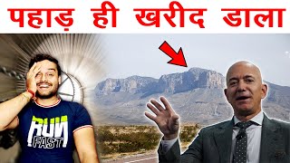 दुनिया के सबसे अमीर इंसान का प्रोजेक्ट - Jeff Bezos Mountain Clock Project - AMF Ep 45