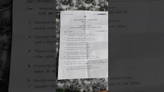 agra university m.a 1st year history paper