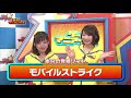 【本編全編】新たな逆転劇開廷！　2016 06 04放送