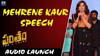 Mehrene Kaur Cute Speech At Pantham Movie Audio Launch | #Pantham | Gopichand | Telugu Full Screen