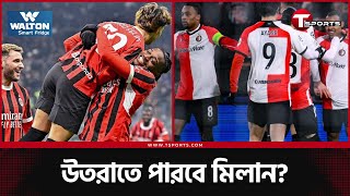 চ্যাম্পিয়নস লিগ প্রিভিউ ও প্রেডিকশন | UEFA Champions League | T Sports Football