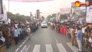 People Standing 24 Kilometers Manava Haram For AP CM YS Jagan| Convoy Visuals | Sakshi TV