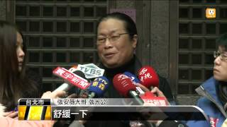 【2013.12.22】張大公勇敢談判 張安薇歷劫歸來 -udn tv