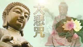 Namo Amitabha - Namo Amitoufo - Peaceful Eastern Meditation Music