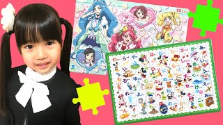 【まりちゃんいずちゃん】まりちゃんは46ピースと80ピースの2つのパズルを何分で完成させられるのか？　パズルチャレンジ　キュアスパークルなりきり　タイムアタック　教育　しつけ