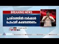 കർഷകർക്ക് പ്രതിഷേധിക്കാൻ അനുവാദമുണ്ടെന്ന് കോടതി farmers protest